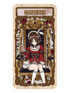 园丁光栅卡-破晓系列