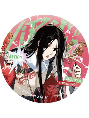 冯宝宝徽章(稀有)-共朝夕系列