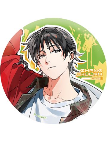 张楚岚徽章-朝闻系列