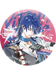 诸葛青徽章(稀有)-共朝夕系列