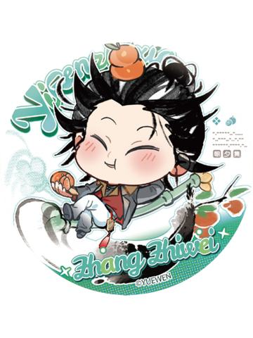 张之维徽章(特殊)-趣集系列