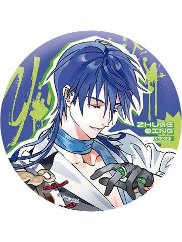 诸葛青徽章-朝闻系列