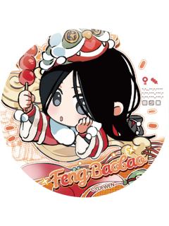 冯宝宝徽章(特殊)-趣集系列