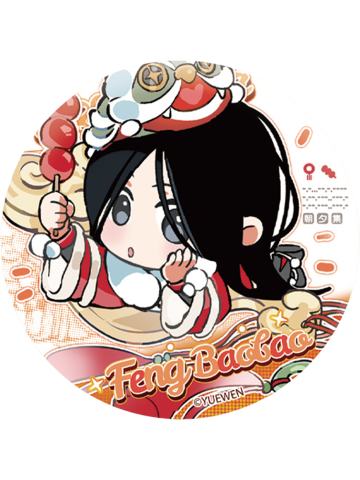 冯宝宝徽章(特殊)-趣集系列