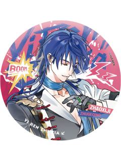 诸葛青赠品泡面徽章-朝夕集系列