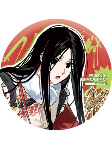 冯宝宝徽章-朝闻系列