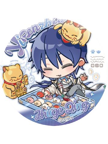 诸葛青徽章(特殊)-趣集系列