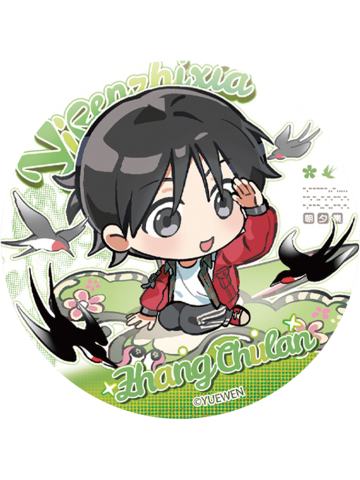 张楚岚徽章(特殊)-趣集系列