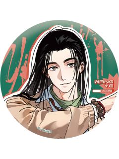 王也徽章-朝闻系列