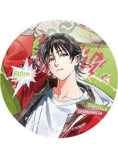 张楚岚徽章(稀有)-共朝夕系列