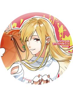 王震球徽章-朝闻系列