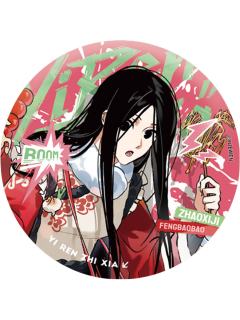 冯宝宝赠品泡面徽章-朝夕集系列