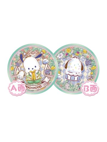 帕恰狗(甜茶款)双面糖果徽章-卡游缤纷茶歇系列