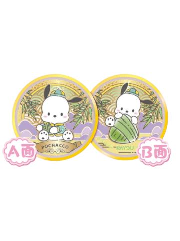 帕恰狗(隐藏款)双面糖果徽章-卡游缤纷茶歇系列