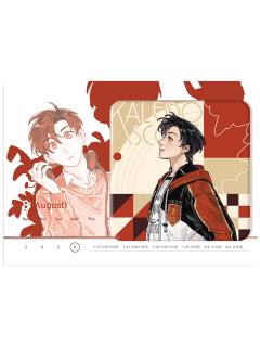 叶修方形徽章-万象千途系列