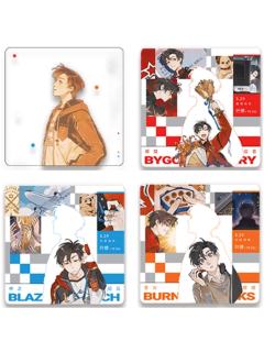 叶修杯垫套组-万象千途系列