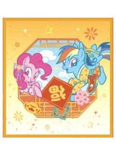 碧琪&云宝色纸-闪耀派对快闪新春系列