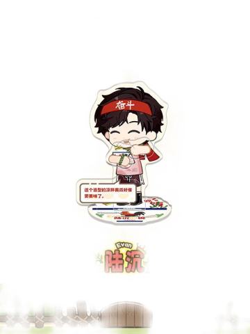 陆沉款-丰果农场系列吃吃饭可动场景立牌