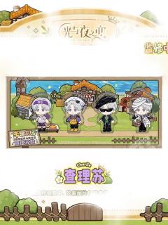 査理苏款-丰果农场系列Q版厚亚克力摆件