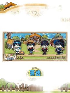 萧逸款-丰果农场系列Q版厚亚克力摆件