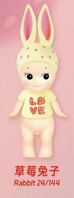 草莓兔子