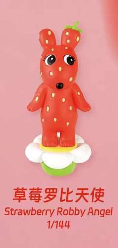 隐藏款-草莓罗比天使