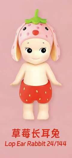 草莓长耳兔
