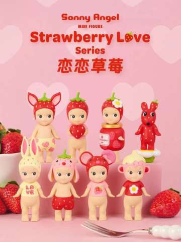 恋恋草莓系列