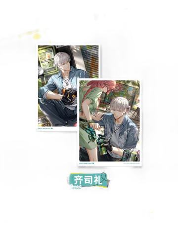 齐司礼款-城市漫游系列收藏卡组