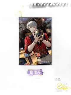 査理苏款-城市漫游系列亚克力色纸