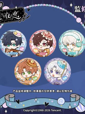 Q版徽章-甜梦漫旅系列