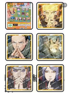 迷你色纸-疾风传万代第四弹-资料图