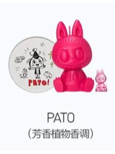 PATO