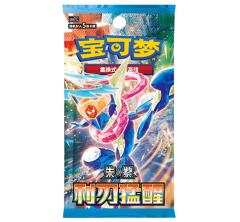 【CSV7C】利刃猛醒