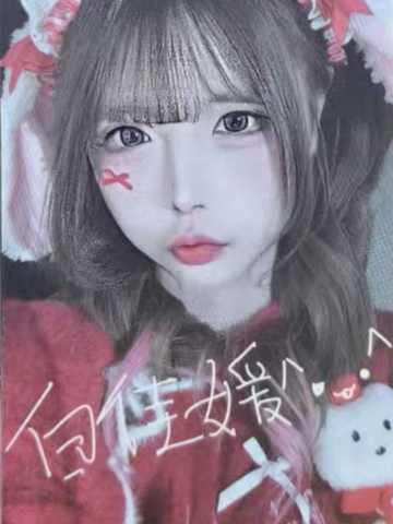 白佳媛 绛雪星愿主题纪念数签