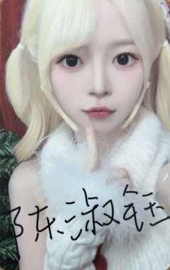 陈淑钰 绛雪星愿主题纪念数签