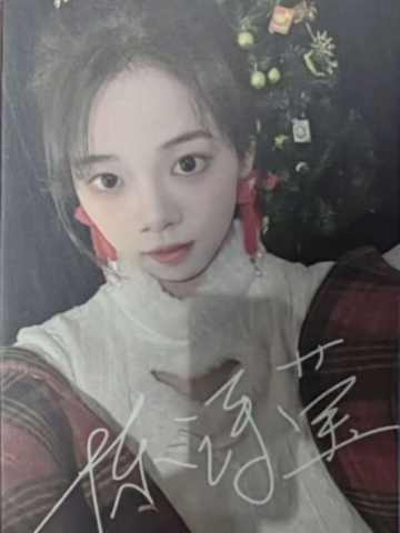 陈诗莹 绛雪星愿主题纪念数签