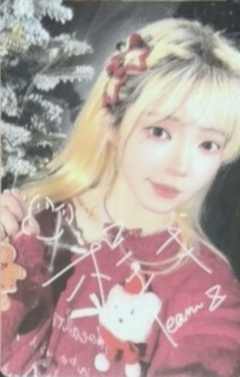 程戈 绛雪星愿主题纪念数签