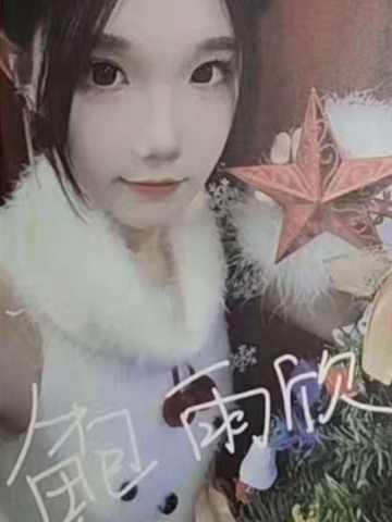 鲍雨欣 绛雪星愿主题纪念数签