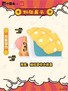 时来运转-资料图