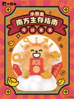 时来运转-资料图