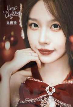陈雨孜 25圣诞主题生写ver.A