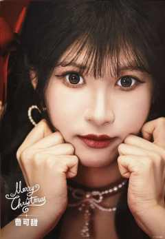 曹可甜 25圣诞主题生写ver.B