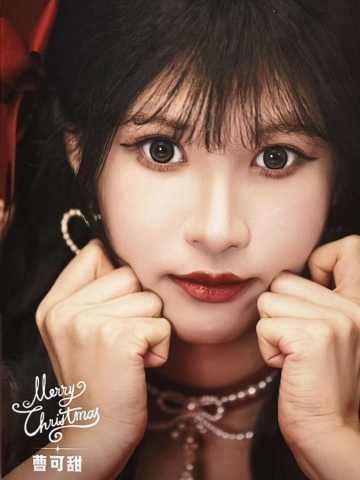 曹可甜 25圣诞主题生写ver.B