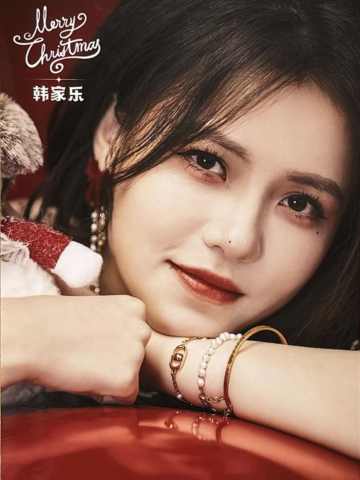 韩家乐 25圣诞主题生写ver.A