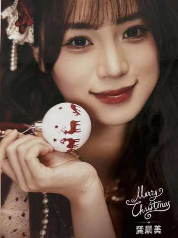 龚晨美 25圣诞主题生写ver.A