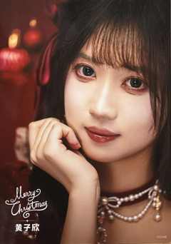 黄子欣 25圣诞主题生写ver.B