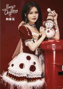 韩家乐 25圣诞主题生写ver.B