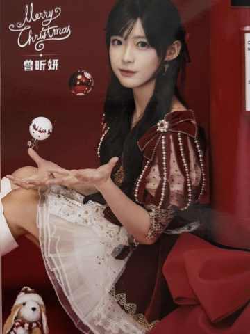 曾昕妍 25圣诞主题生写ver.B