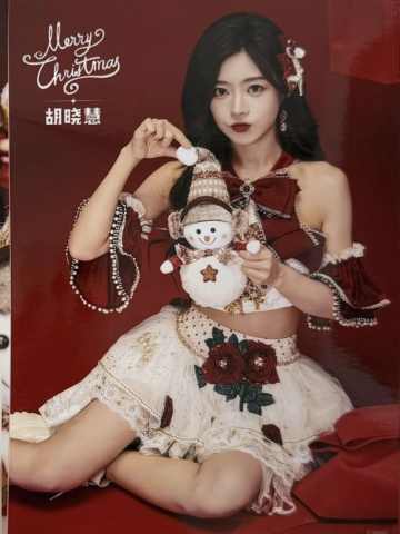 胡晓慧 25圣诞主题生写ver.B